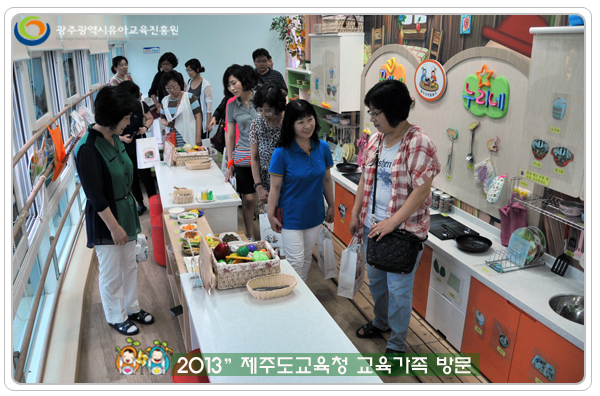 제주도교육청7 사본.jpg